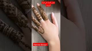 #henna #explore #italy # محبين نقش الحناء #نقش_عرايس#