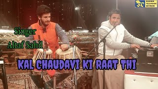 Kal Chaudavi Ki Raat Thi     #AltafSahil #JagjitSingh