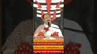 Pandit shree Pardeep Mishra ji live kath firozabad| pradeep Mishra ji ki firozabad me kath#firozabad