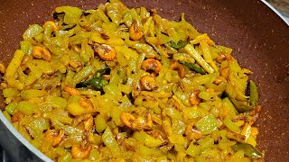 বাঙালির পছন্দের লাউ চিংড়ি রেসিপি | Lau Chingri Recipe | Bengali Style Lau Chingri Recipe |