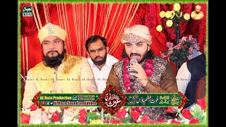 Ali Ali Wird pakaya kar Muhammad Daniyal Umar Qadri 2021 Mefil e Naat New