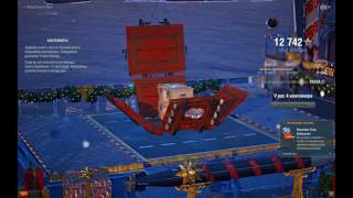 Контейнеры World of Warships 8 неделя  Containers world of warships in week 8 week