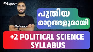 Plus Two Politics Syllabus | Complete Information | Eduport Commerce & Humanities