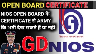 Nios Open Boards के Certificate से Army कि भर्ती देख सकते हैं या नहीं | OPEN BOARD | AIM INDIAN ARMY