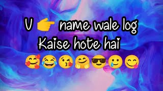 V 👉 name wale log kaise hote hai 🥰 | V Alphabet name status video | V name nature status | V name