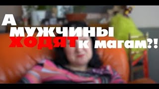 Откровения практикующей ведьмы. Часть 4. Как вернуть любимую?