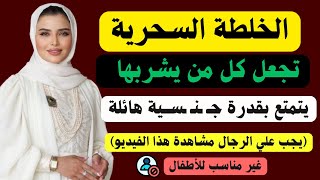 أسئلة متنوعة( دينية وثقافيه وجريئة )الجزء السادس والستون /نسائم المعرفة✓ #437