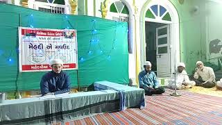 NAAT-E-RASOOL S۔A۔S BY ASADULLAH USMAN VOHRA AT MILAD-E-MAHDI A۔S۔RUPAL AHMEDABAD