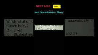 Most Expected Questions of Biology | Most Expected MCQs | NEET Biology 2023