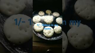 small dosa ma babu kosam #trending# yt shorts#dosa lovers#subscribe like#