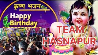 Ham Sab Bolenge Happy Birthday To You kanhaiya Shri Krishn DJ Remix Song DJ @bhaktiyt2762