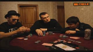 ITC Poker (Big Cash Game) Short Version