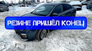 Купил зимнюю резину #киа рио 4#Bazhenov.02.10 #kia rio