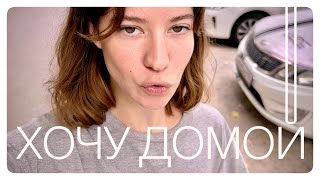 NOT that girl | новая косметика, сметанник, НЕэксперт, прыщи