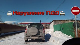 Нарушение ПДД с Омутинское