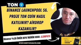 Как выиграть аирдроп Ton coin Binance launchpool?