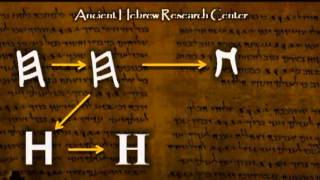 Ancient Hebrew Alphabet - Lesson 8 - Hhet