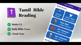 New Tamil Bible Reading App With Modern Design - Daily Bible Verse