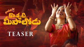 Koshati Meesalodu Song |Teaser | Indravati Chauhan | Yash Master | Kamal | Baji SK | Damu Reddy