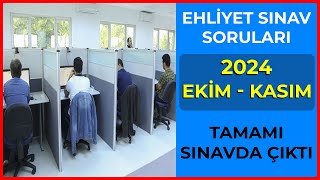 RESİMLİ SORULAR EKLENDİ / 2024 EKİM KASIM Ehliyet Sınavı Soruları / Ehliyet Sınav Soruları 2024