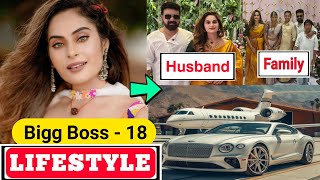 Shrutika Arjun Biography 2024, Bigg Boss 18, Lifestyle, Age, Family, Networth, Car, House, husband