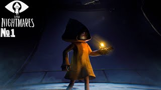 Маленький я, БОЛЬШИЕ КОШМАРЫ в Little Nightmares #1