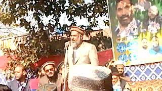 Maulana Ibrahim Alvi address to the political meeting, Hafizabad۔6.2.2024