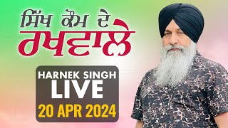 🔥HARNEK SINGH LIVE FROM UPGRADE TV STUDIO🔥 20 April 2024