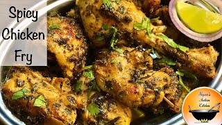 Chicken fry/Spicy chicken fry recipe/Chicken pepper fry/Chicken curry dry/Chicken masala fry recipe