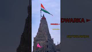 द्वारकाधीश मंदिर 🚩 #dwarkadhish #dwarka #15august #trendingsong #trendingshorts #sorts #skywildwing