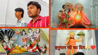 हनुमान जी का दिन 🙏♥️Aaj to Sri Vishnu ji ke darshan sath mai Shree Krishna aur Hanuman ji (Vlog-115)