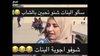 عود ليش البنات يحبن الشاب لعنده لحيه والاسمر??!