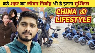 People's Life In China | Ground Reality of China Routine Work