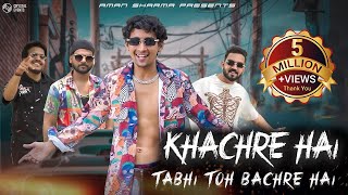 Khachre Hai Tabhi Toh Bachre Hai || Official Video || Aman Sharma || Ronny m &  Rahul Mr. salute ||