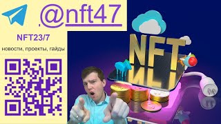 nft23.ru