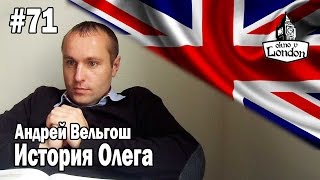 71. Разбираемся с финансовой отчетностью предприятия