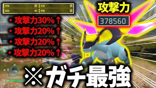 【最強】攻撃力190%upのジェットラン作った！【パルワールド / PALWORLD】