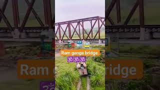 Ram ganga bridge 🕉️ | Indian railway| #shorts #ganga #ram