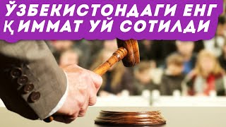 Ўзбекистондаги энг қиммат уй сотилди