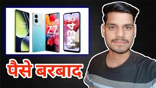 Watch This Video Before Buying Smartphone|RAM पर पैसा बर्बाद मत करो उसका use jano #shivamjee