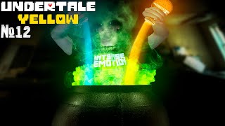 Смешиваем смертельнейшую смесь в Undertale Yellow #12