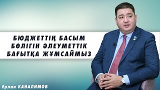 О столичном бюджете, многопартийности и платных парковках - Ерлан Каналимов