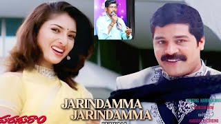 JARINDAMMA JARINDAMMA