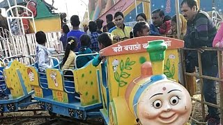 बावा जित्तो मेला झिड़ी मेला जम्मू Children jhulla at jhiri Mela Jammu 2018 | children train 🚆