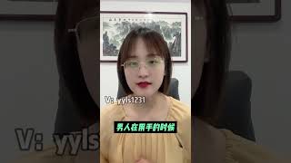 用手撸和正常幸生活有什么区别?