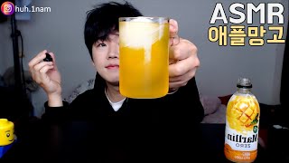 어제 열심히 달리셨잖아 한잔해~! Eating Sound Mukbang ASMR