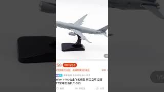 A330 mrtt/ground vechicles unboxing