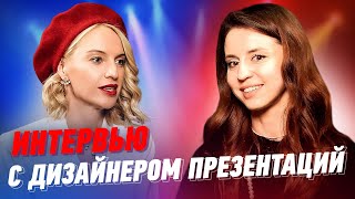 2 МИЛЛИОНА РУБЛЕЙ за проект??? Как наша студентка сделала ЭТО 😍