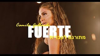 Camila Gallardo - Fuerte מתורגם לעברית