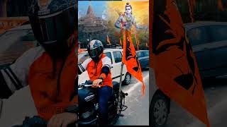 Ram Siya Ram 🚩🚩 #shorts #viralvideo #jaishreeram #ram #trendingsong #bikeride #riders #happy